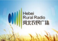 河北廣播電視台農民廣播