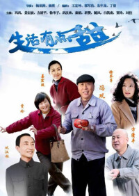 獲得優秀中國電視劇最佳男主角獎