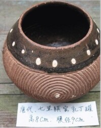 唐代贛州七里鎮窯鼓形玄紋乳丁罐