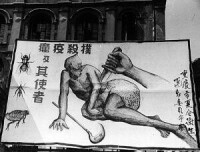 新生活運動在重慶的宣傳海報