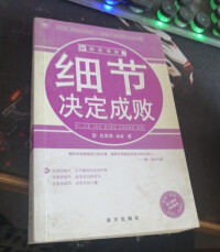 本書圖像