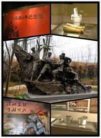 洪澤湖鬥爭紀念館