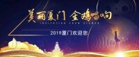 第32屆中國電影金雞獎
