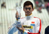 中國男子游泳世錦賽上第一個雙冠王