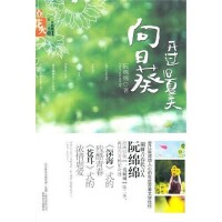 高高在上[軟綿綿著小說]