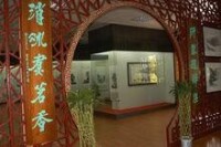 安慶市博物館夏明遠藝術陳列室