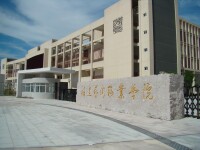 漳州理工職業學院