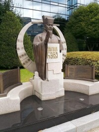 韓國外交安保研究院前的徐熙銅像