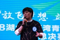 馬浩參加青年創意創業大賽