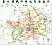 貴州省鐵路網規劃示意圖