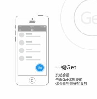 get[APP]