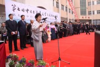 “第七屆中日書道書法比賽”在現大進行