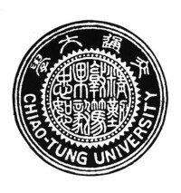 1934年版校徽國立交通大學50齒校徽