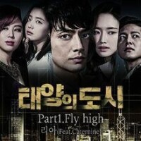 OST Part.1