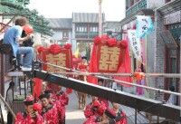 龍鳳呈祥[中國電影龍鳳呈祥]