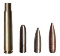 德國M88 7.9mm 子彈