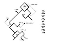 天之痕遊戲圈迷宮地圖