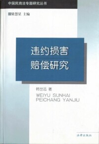 相關書籍