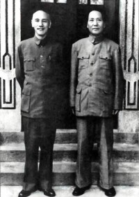 重慶談判時的毛澤東與蔣介石