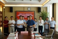 2018年上海海洋大學與上港集團簽署戰略合作協議