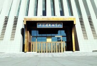 中國社會科學院歷史研究所