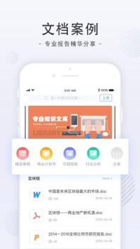 值域[值域科技APP]