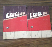 COBOL語言