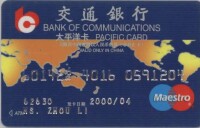 交通銀行借記卡