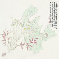 白琳雙勾花卉冊頁—水仙