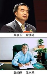 長春一汽四環汽車股份有限公司