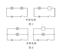 電路