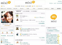 mixi網站界面