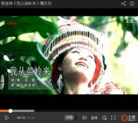 熊連妹演唱主題曲MV截圖