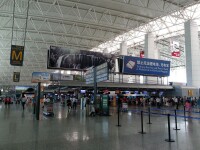 廣州新白雲國際機場