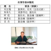 西藏人民出版社