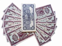 冀南銀行印刷的鈔票