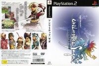 PS2《無盡沙加》日版封面