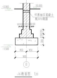 如圖13示，基礎平面圖和基礎詳圖