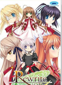 rewrite[日本Key公司發行的戀愛冒險遊戲]