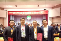 張漢壯教授在2017年度寶鋼教育獎頒獎儀式（左三）