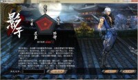 魔道[網路遊戲《斬魂》職業]