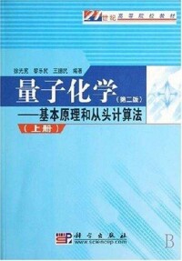 江元生[南京大學原教授、博士生導師]