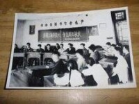 1964年上海科技大學五周年校慶