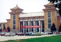 遼寧工業展覽館