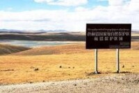西藏第一大湖泊——色林錯