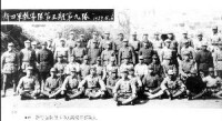 傅彪（2排右2）與新四軍教導總隊第九隊合影