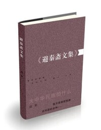 趙默[中國內地作家]