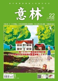 2012年22期 莫言題材