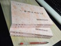 中華書局版《張問陶資料彙編》