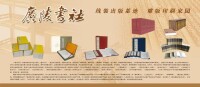 廣陵書社